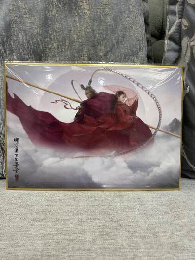 喜灰玩卡拍卖第四期，接代拍，免佣金帮卡友们拍卖，欢迎送拍，释放现金流，让自己有资金可以购买更多喜欢的卡牌，让别的卡友能淘到更多心仪的卡牌 - 墨一老师手写编号01/20编 A4色纸一张