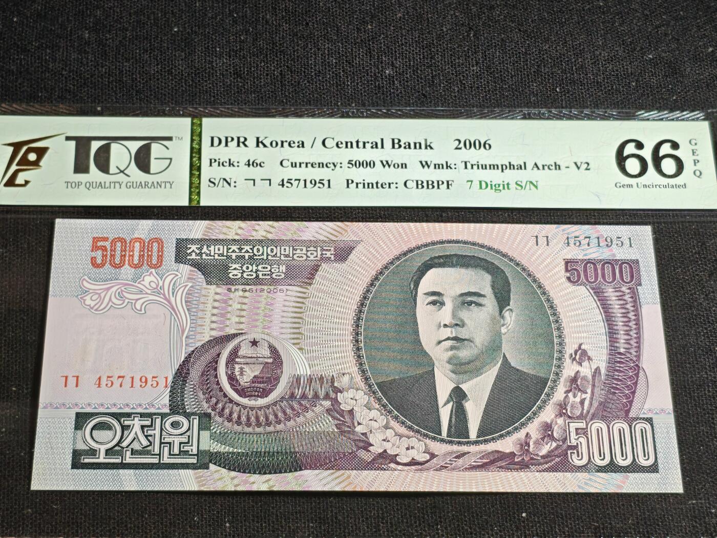 刘世昌艺术品销售中心～虎踞龙蟠*金杨在线联拍群第516期