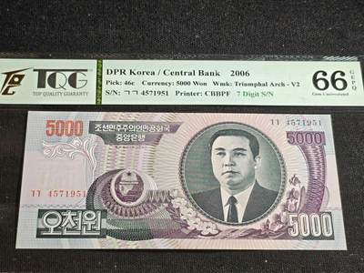 刘世昌艺术品销售中心～虎踞龙蟠*金杨在线联拍群第516期 - 朝鲜2006年5000元（TQG 66GE 号码：4571951）1枚。