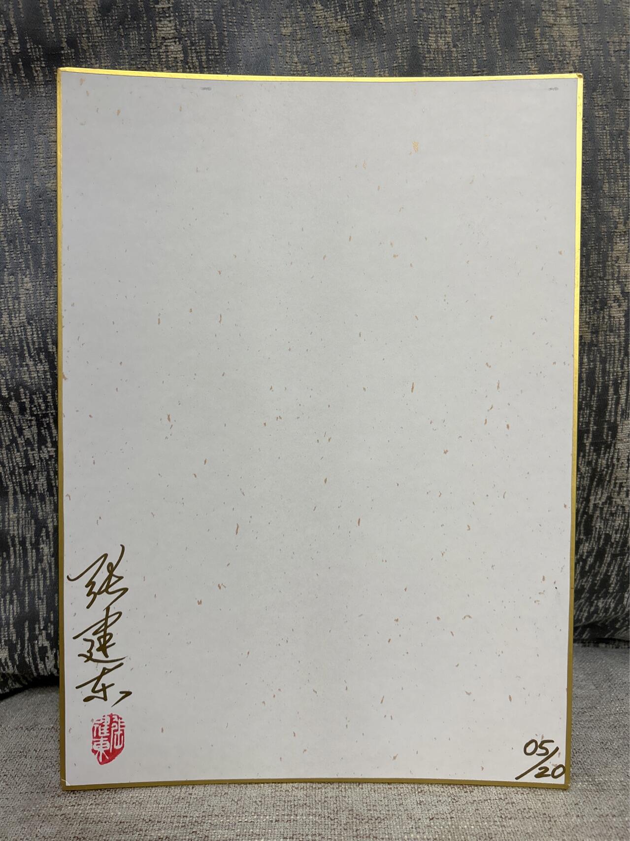 喜灰玩卡拍卖第四期，接代拍，免佣金帮卡友们拍卖，欢迎送拍，释放现金流，让自己有资金可以购买更多喜欢的卡牌，让别的卡友能淘到更多心仪的卡牌