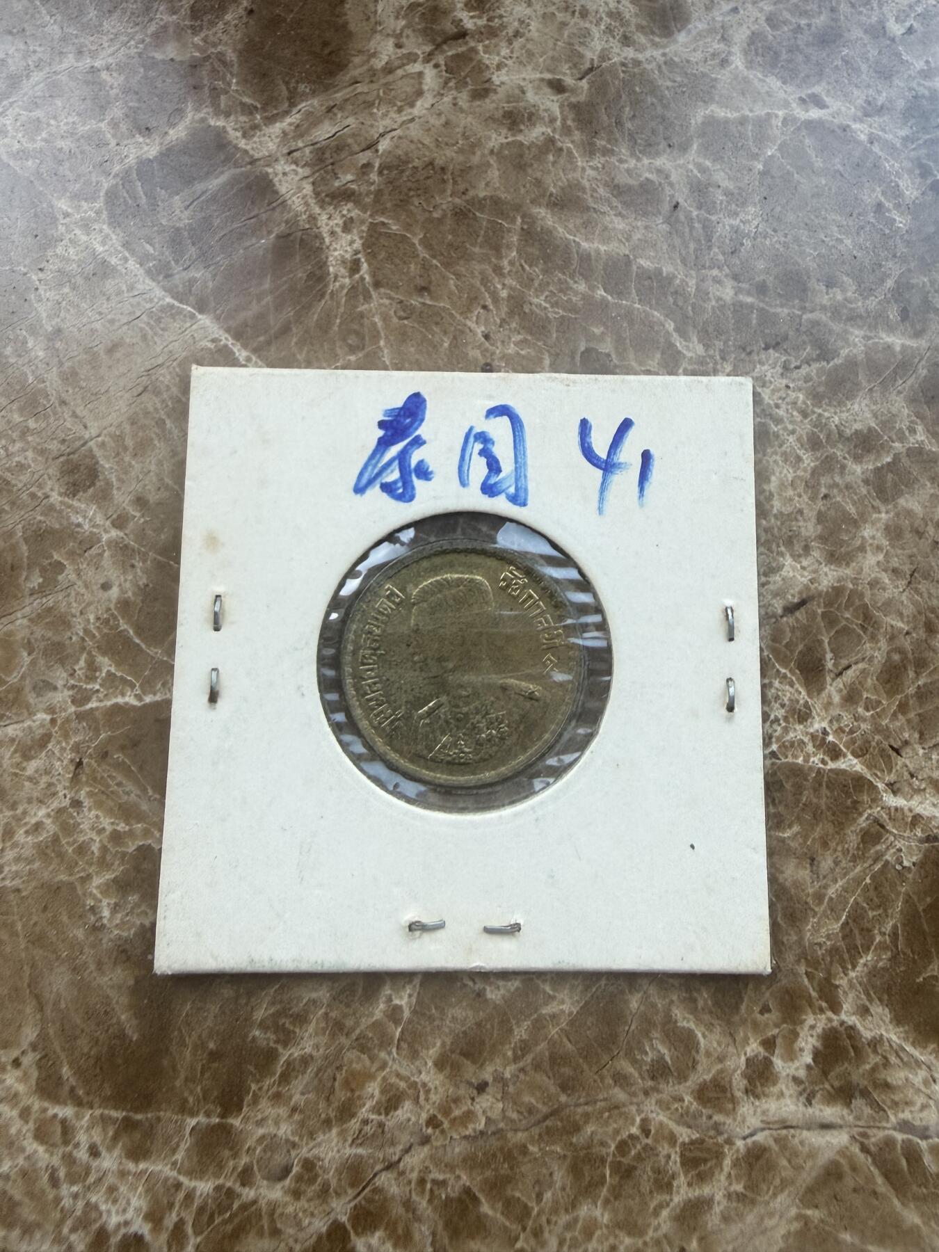 四海杂货铺第二十七场 泰国