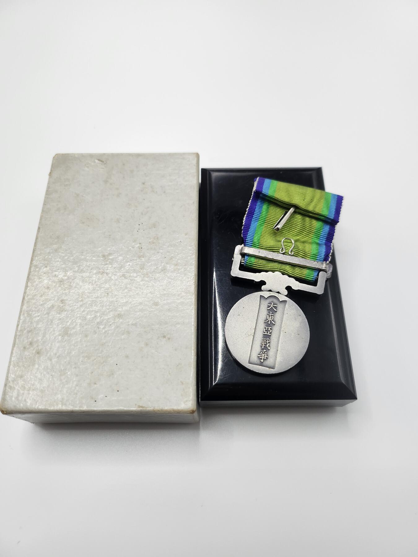 南水社首场拍卖