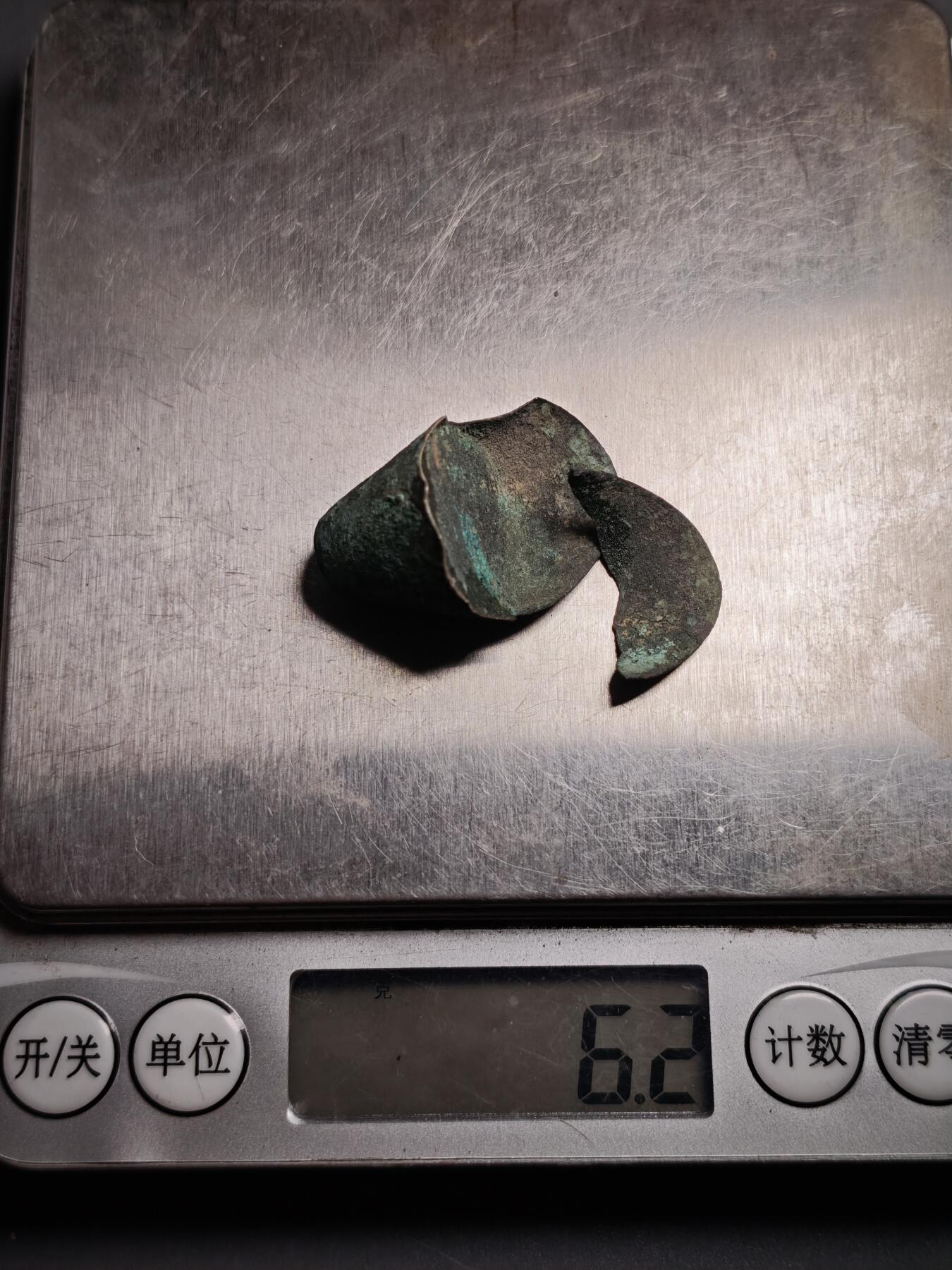 113期新疆红钱粟特钱币丝路钱币专场 银元宝