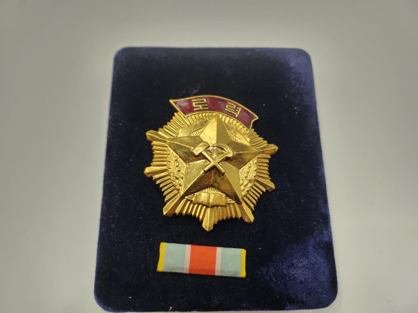 南水社首场拍卖