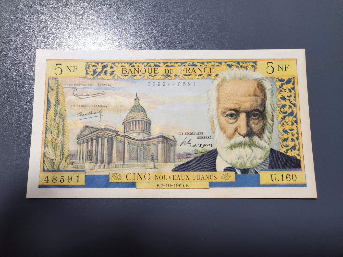 1月27号晚上8点 外国纸币自动截拍第14场 5法郎原票极美品