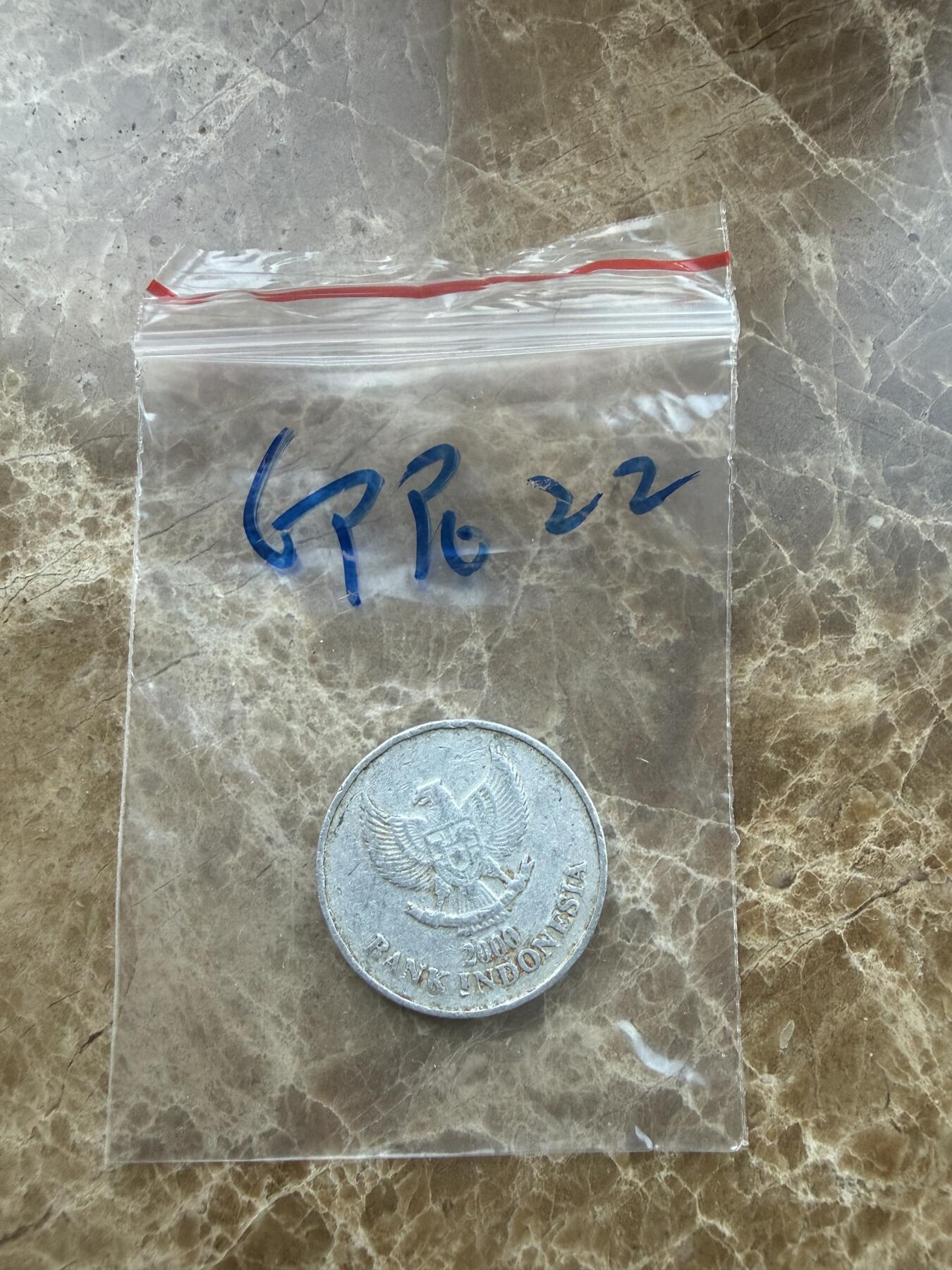 四海杂货铺第二十七场 印度尼西亚