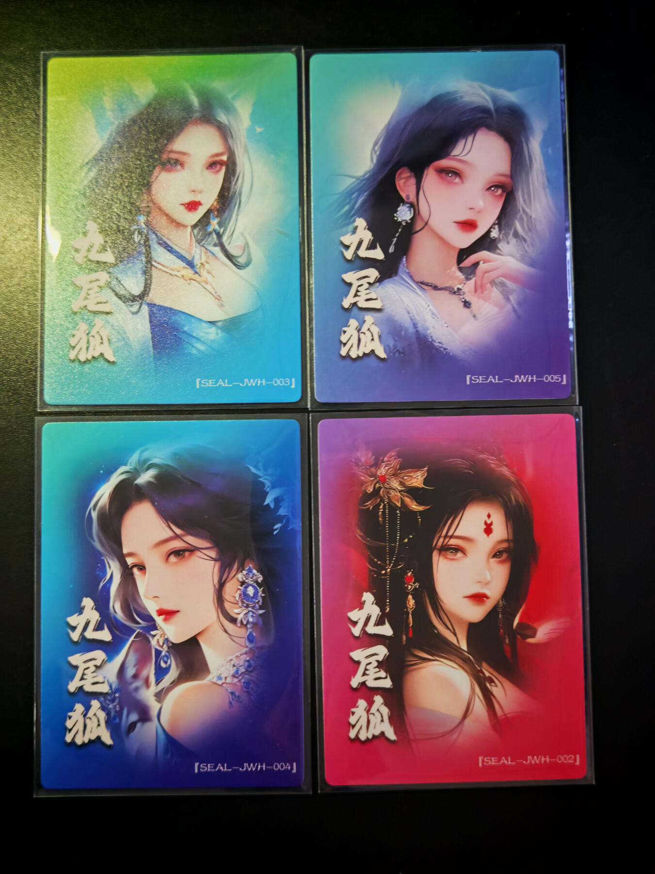 琦卡当当铺～第30期★★一大波美女正向你走来~支持寄存★★~【9点40结束】扫码加群抽[包邮券]~ 奇典 九尾狐 粗闪 四张 一组