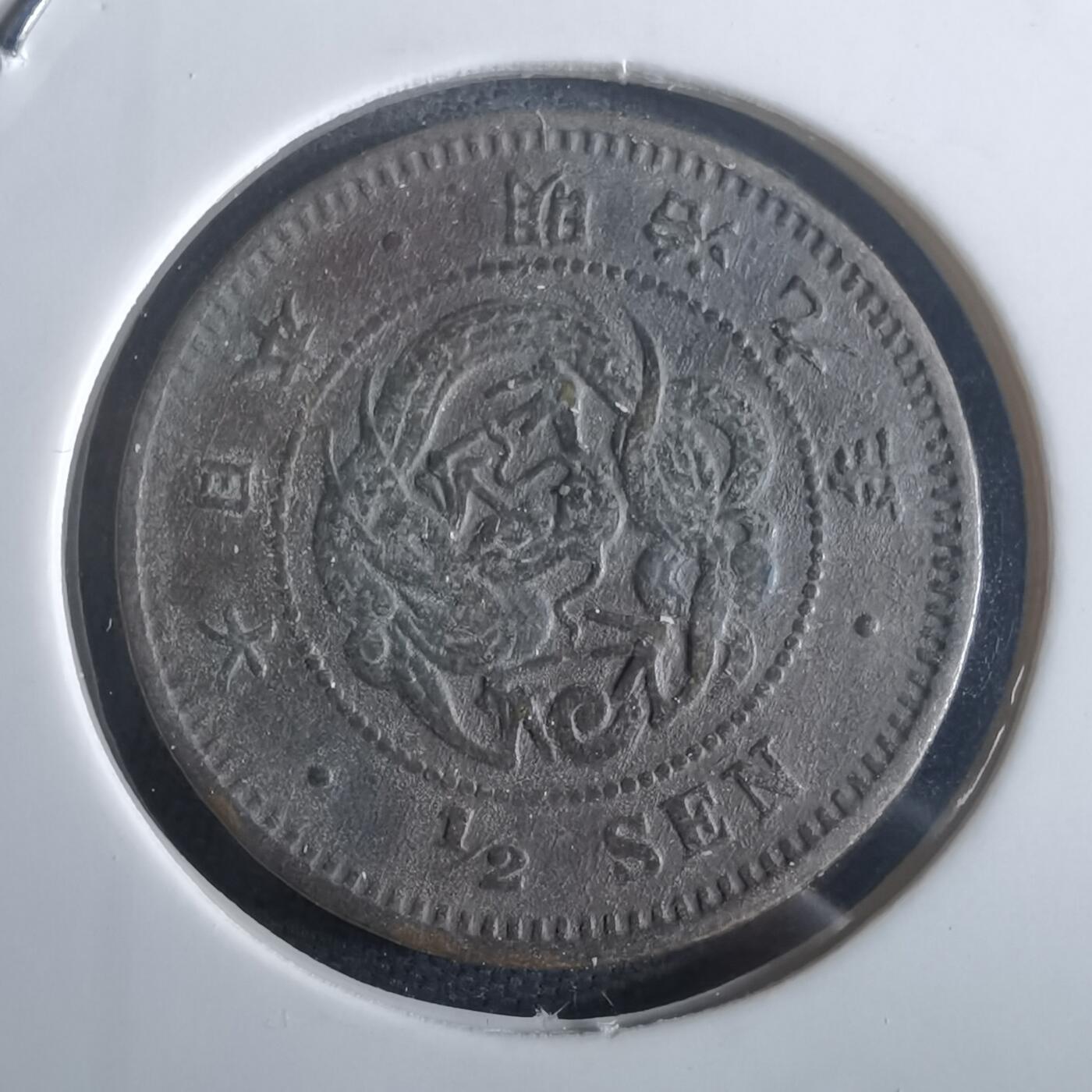 沼泽如烟--第974场 明治九年龙半钱