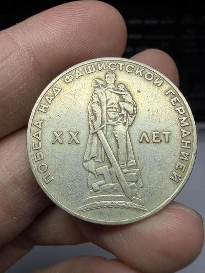 2025年集古藏今外币拍卖第二期-第1场—（总第301拍），可以寄存60天，满160元包邮。 - 苏联纪念币