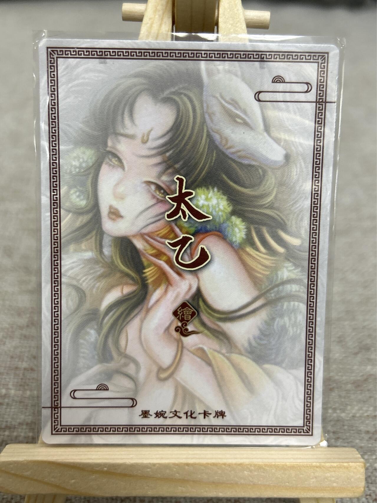 喜灰玩卡拍卖第四期，接代拍，免佣金帮卡友们拍卖，欢迎送拍，释放现金流，让自己有资金可以购买更多喜欢的卡牌，让别的卡友能淘到更多心仪的卡牌