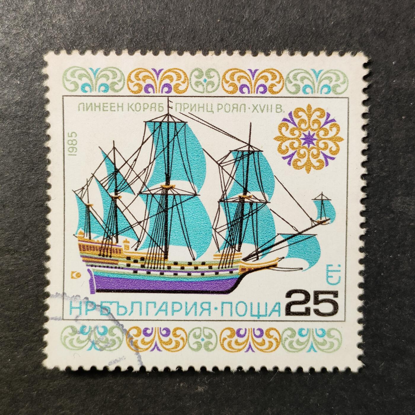 嘉禾收藏    【第451期】            无佣金、可寄存、满30元包邮 苏联邮票