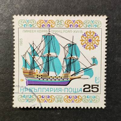 嘉禾收藏    【第451期】            无佣金、可寄存、满30元包邮 - 苏联邮票