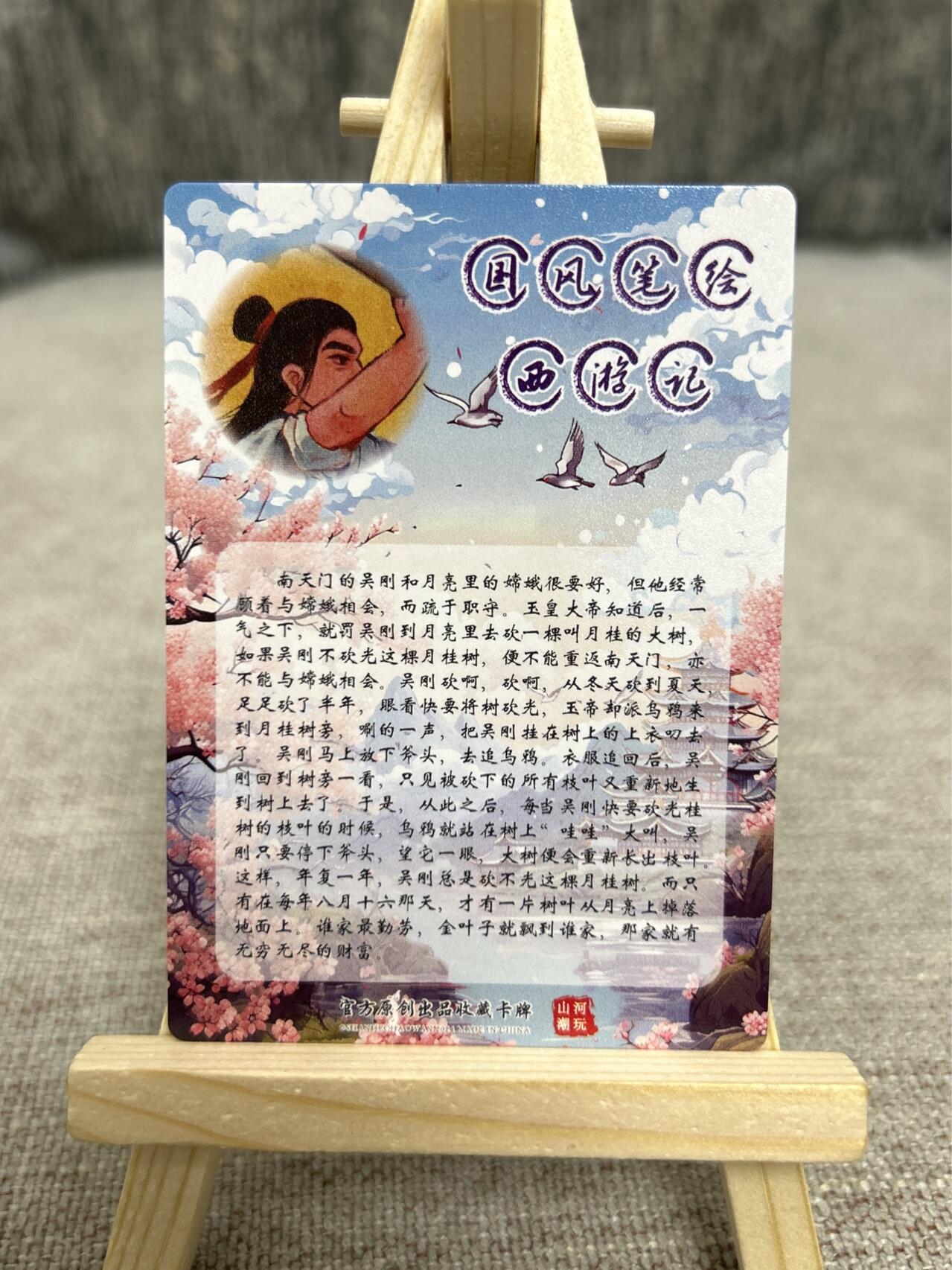 喜灰玩卡拍卖第四期，接代拍，免佣金帮卡友们拍卖，欢迎送拍，释放现金流，让自己有资金可以购买更多喜欢的卡牌，让别的卡友能淘到更多心仪的卡牌