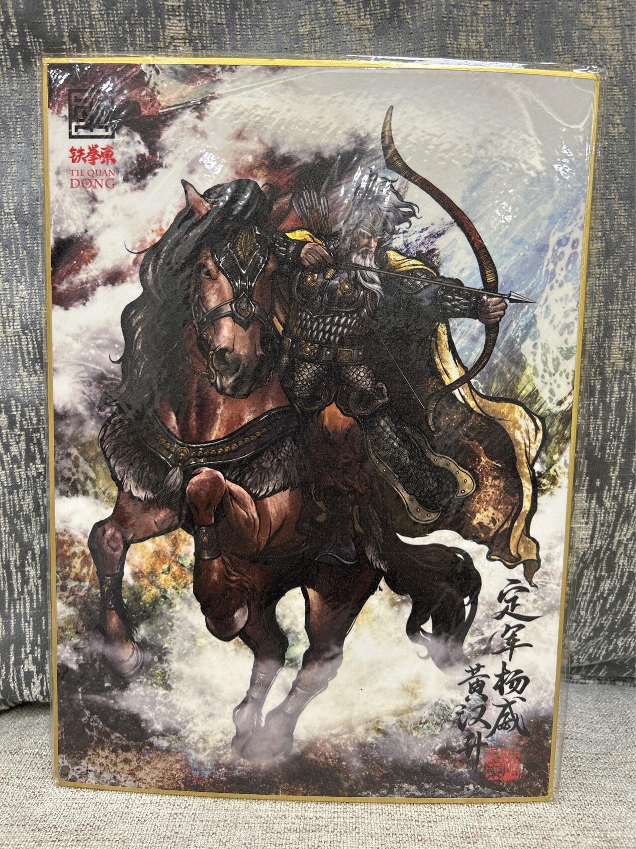 喜灰玩卡拍卖第四期，接代拍，免佣金帮卡友们拍卖，欢迎送拍，释放现金流，让自己有资金可以购买更多喜欢的卡牌，让别的卡友能淘到更多心仪的卡牌