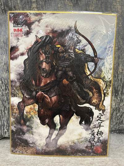 喜灰玩卡拍卖第四期，接代拍，免佣金帮卡友们拍卖，欢迎送拍，释放现金流，让自己有资金可以购买更多喜欢的卡牌，让别的卡友能淘到更多心仪的卡牌 - 张建东老师亲签 手写编号05/20编黄忠A4大色纸一张