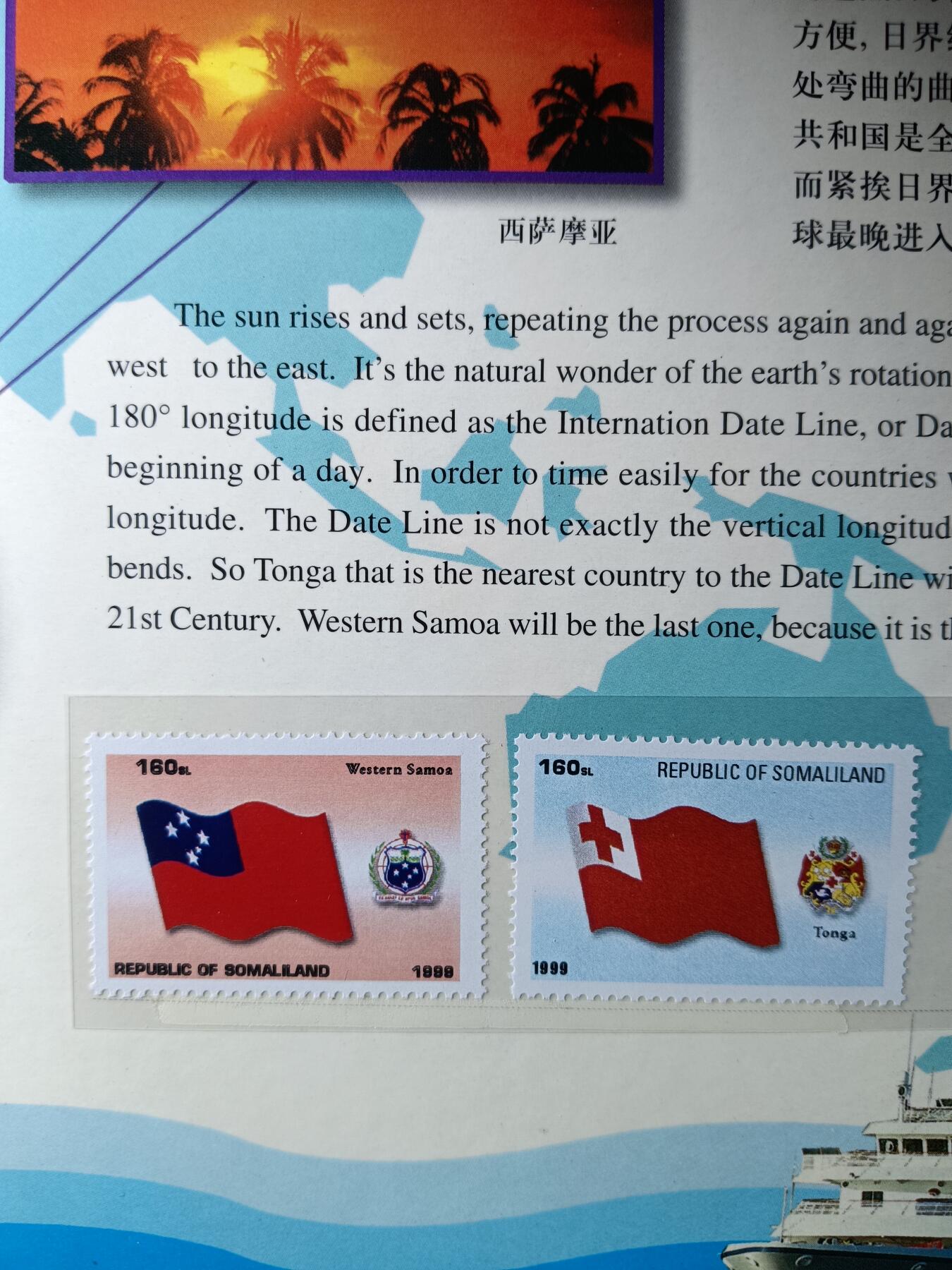 113期新疆红钱粟特钱币丝路钱币专场 纪念章