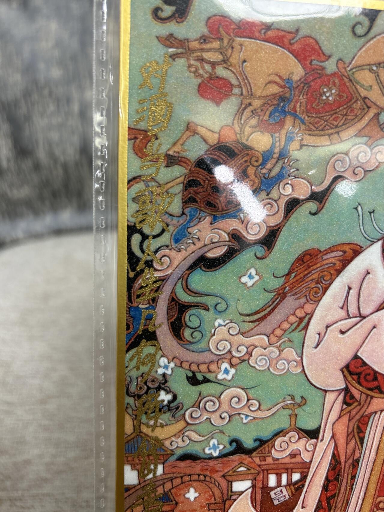 喜灰玩卡拍卖第四期，接代拍，免佣金帮卡友们拍卖，欢迎送拍，释放现金流，让自己有资金可以购买更多喜欢的卡牌，让别的卡友能淘到更多心仪的卡牌