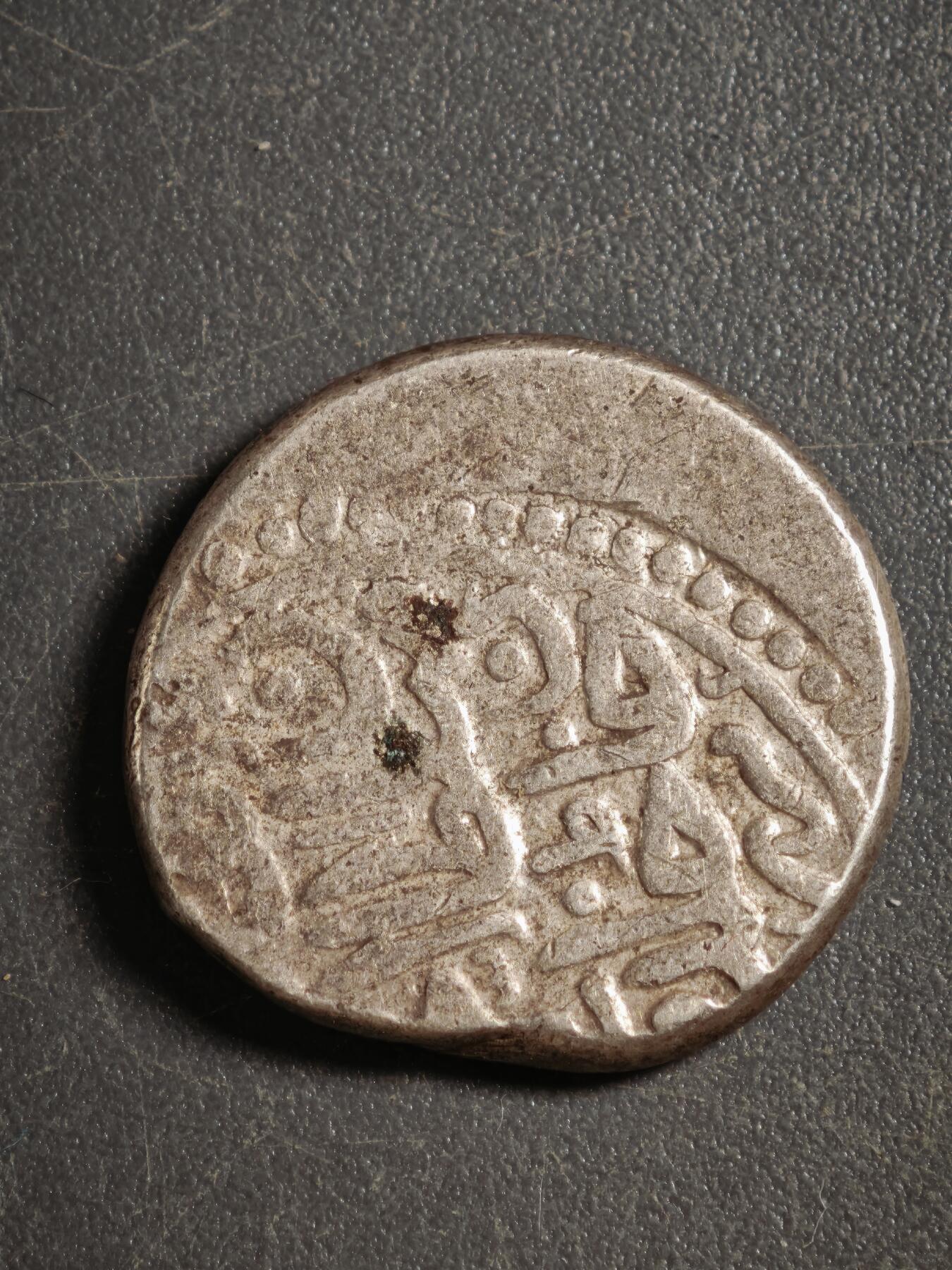 113期新疆红钱粟特钱币丝路钱币专场 丝路银币