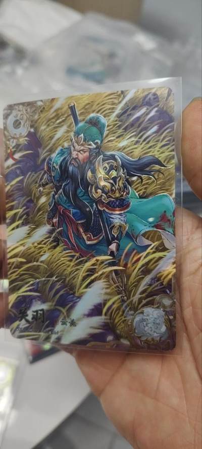 秋原瞳的小店第三十五期（年终大促2/3.进货入册的千万别错过，年味越来越浓了，无限接近快乐的时候那是最快乐的） - 卡游三国一弹豪杰关羽