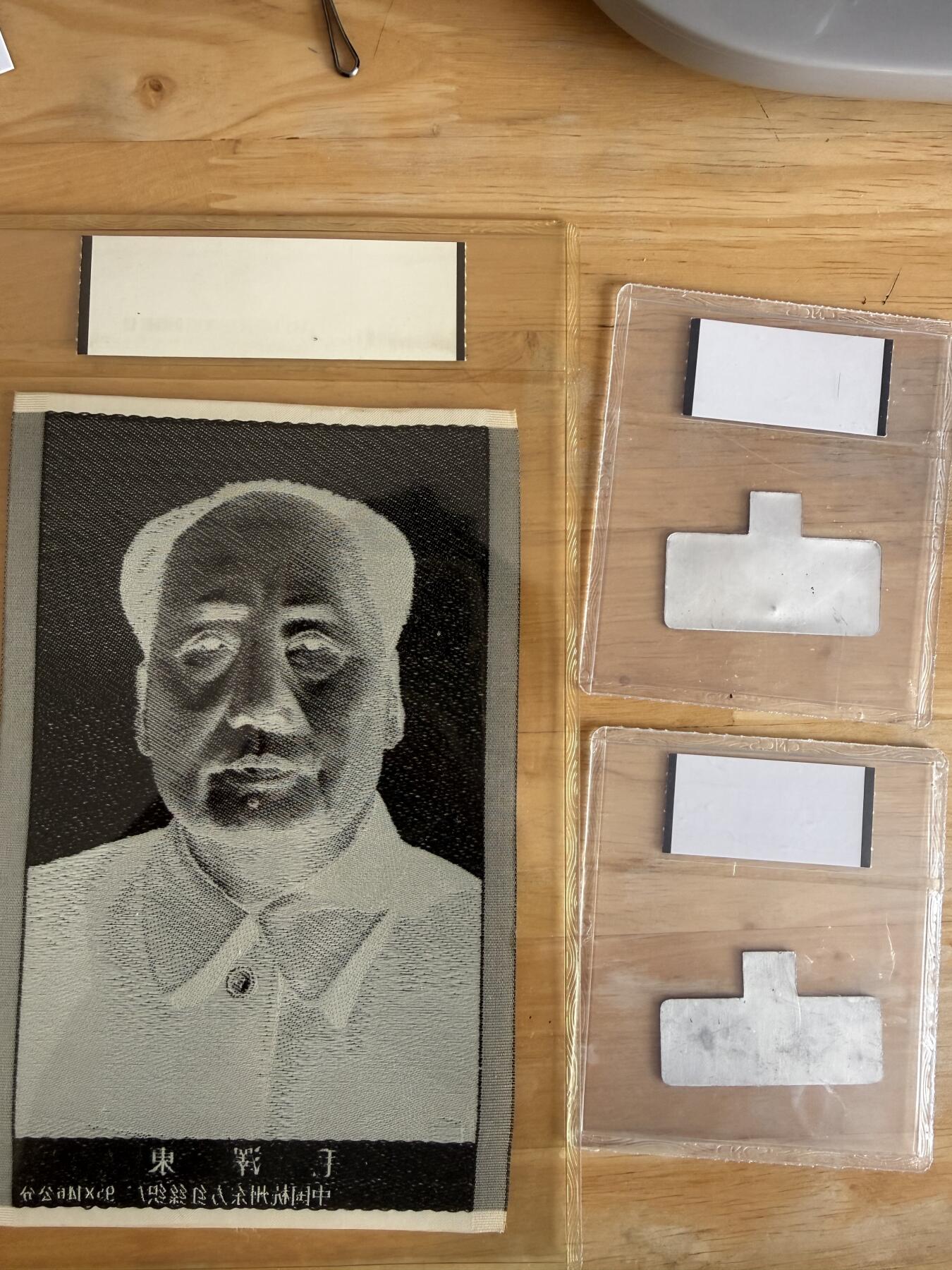 四海杂货铺第二十七场 红色收藏主席丝绸像及语录胸牌三件