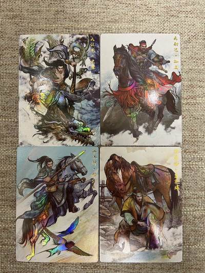 喜灰玩卡拍卖第四期，接代拍，免佣金帮卡友们拍卖，欢迎送拍，释放现金流，让自己有资金可以购买更多喜欢的卡牌，让别的卡友能淘到更多心仪的卡牌 - 卡德曼张建东水浒彩闪一组4张