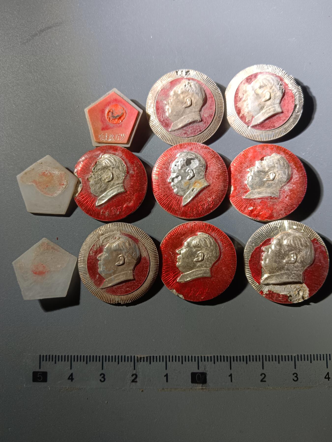 113期新疆红钱粟特钱币丝路钱币专场 A5像章(12枚)