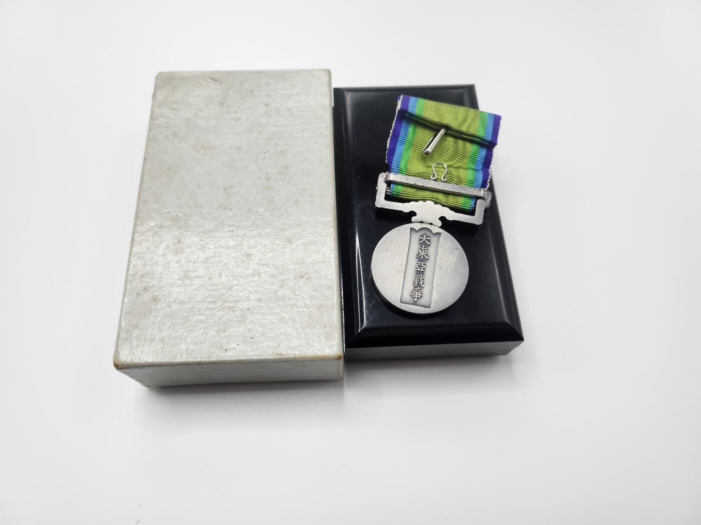 南水社首场拍卖