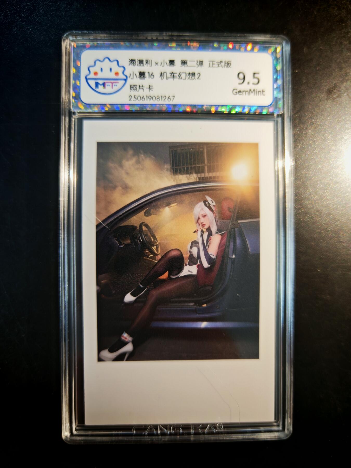 琦卡当当铺～第30期★★一大波美女正向你走来~支持寄存★★~【9点40结束】扫码加群抽[包邮券]~ 海漂利x小要第二弹正式版  小暮 16  机车幻想2  9.5