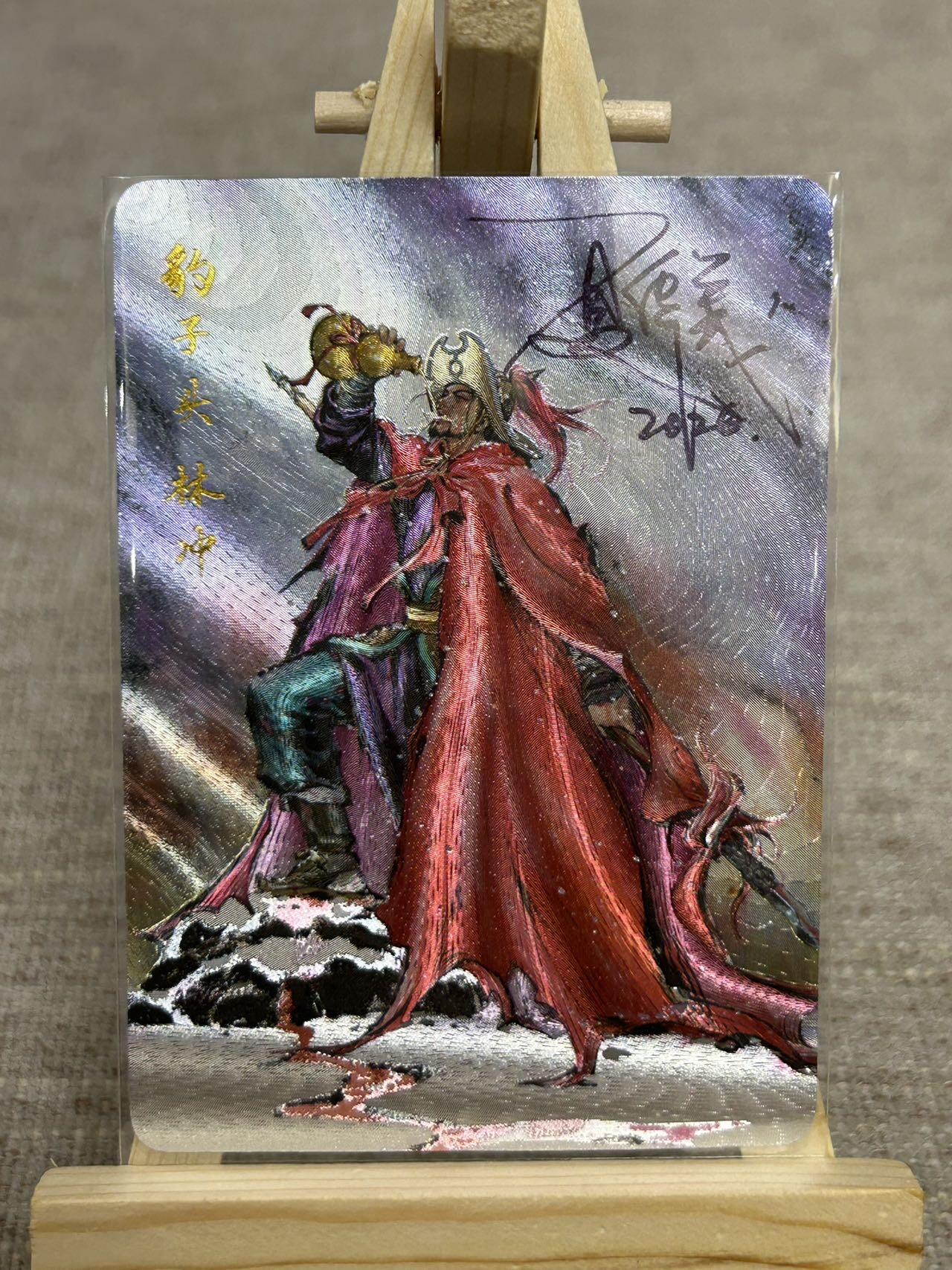 喜灰玩卡拍卖第四期，接代拍，免佣金帮卡友们拍卖，欢迎送拍，释放现金流，让自己有资金可以购买更多喜欢的卡牌，让别的卡友能淘到更多心仪的卡牌