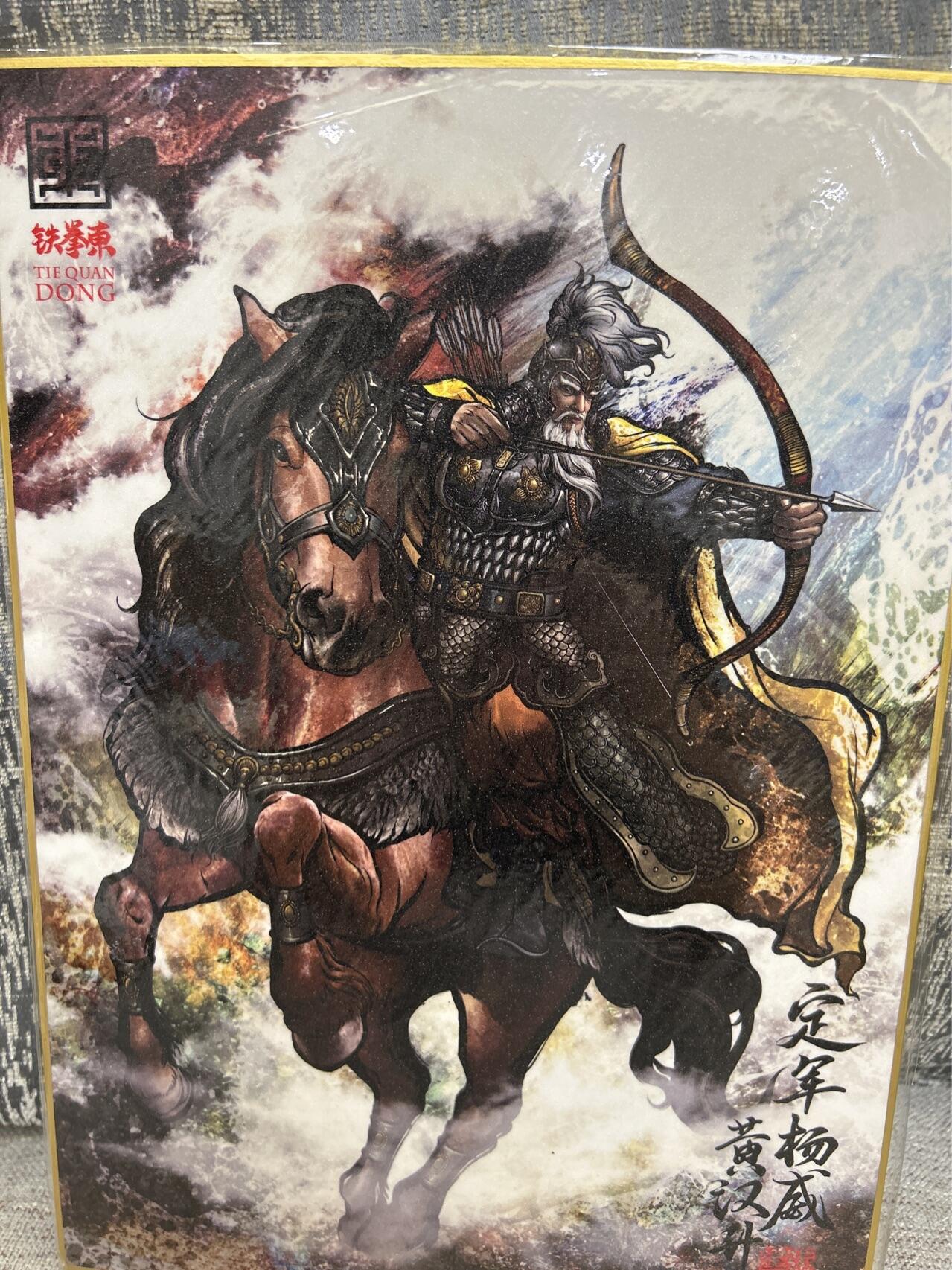 喜灰玩卡拍卖第四期，接代拍，免佣金帮卡友们拍卖，欢迎送拍，释放现金流，让自己有资金可以购买更多喜欢的卡牌，让别的卡友能淘到更多心仪的卡牌