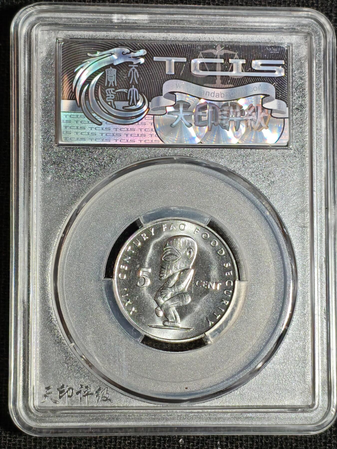 刘世昌艺术品销售中心～虎踞龙蟠*金杨在线联拍群第516期