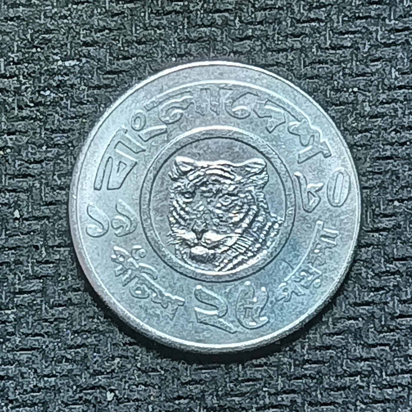 新2026B第六组世界各国精品钱币奖章纪念章花钱401-830 818孟加拉国25派沙