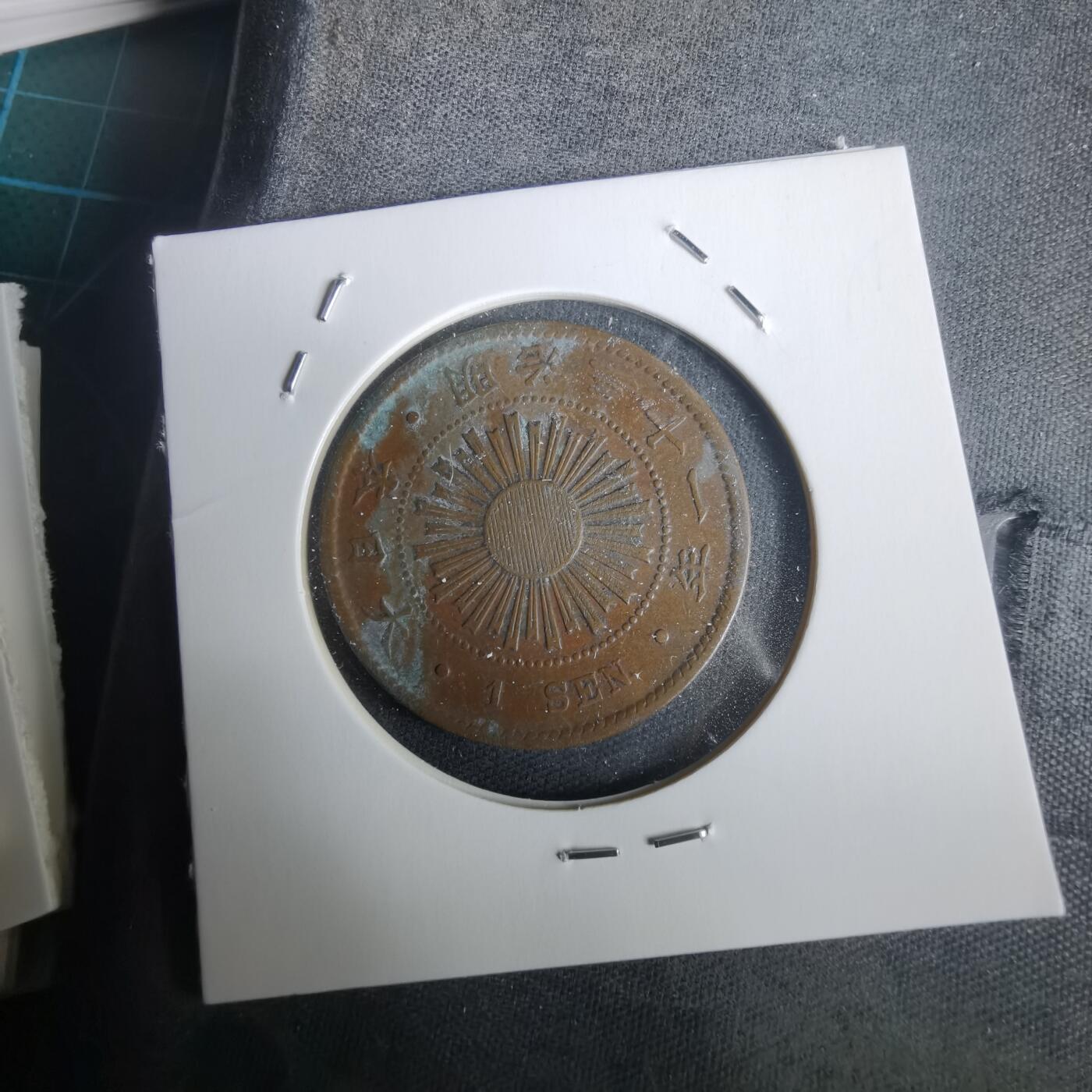 沼泽如烟--第976场 明治三十一年稻一钱