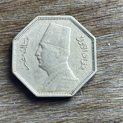 【本场4.12号发货】★第145加场★精品硬币 套币专场 不寄存，200包邮。不满200元，支付5元运费。《接受代拍 代送NGC评级》 - 100【无寄存】1933 埃及 2.5皮阿斯特 镍币