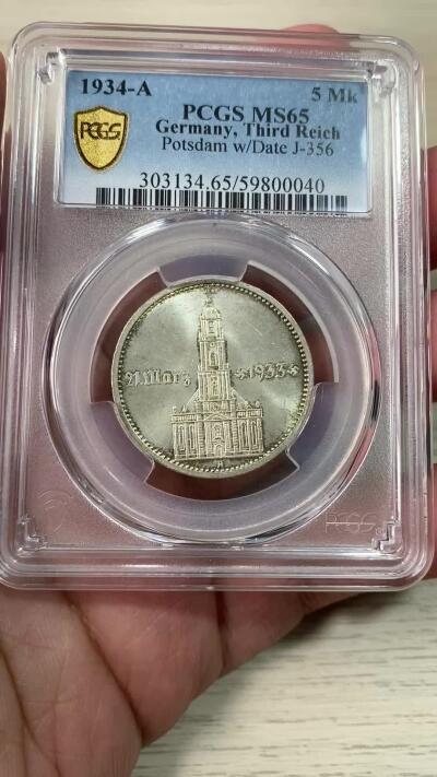 万国钱币拍卖第060期（万国六十期纪念大拍） PCGS MS65 1934德国社会主义工人党时期波茨坦教堂加字流通5马克银币 海量进入流通品种 想找到一枚BU品质可谓万里挑一 丝绸转光底板 原味德式淡彩环绕 顶级收藏品质 PC亚军分更高仅一枚