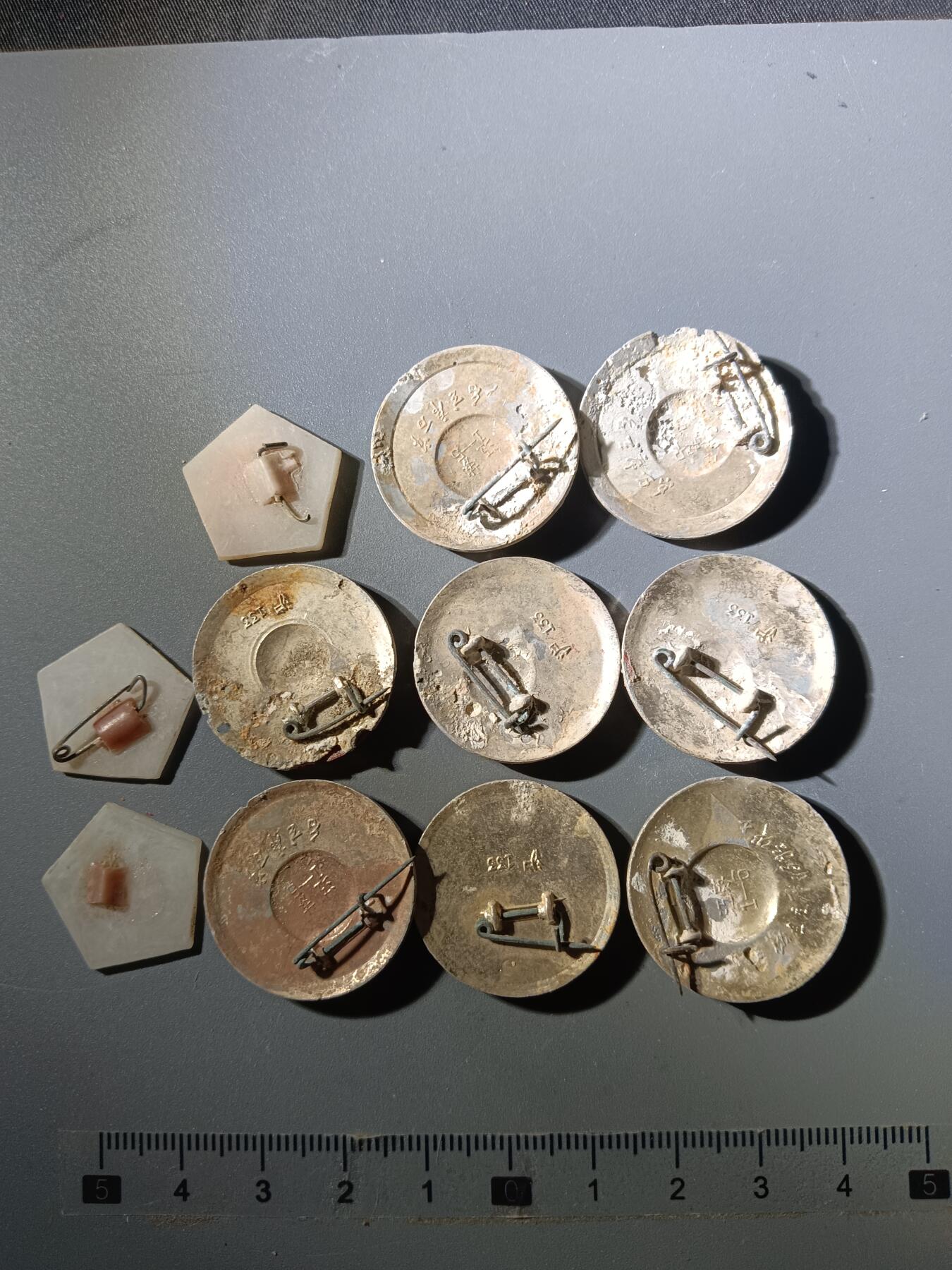 113期新疆红钱粟特钱币丝路钱币专场 A5像章(12枚)