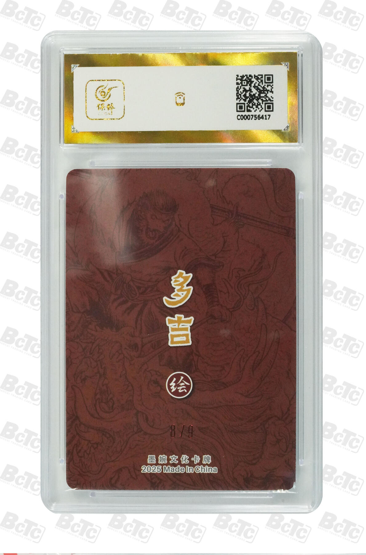 喜灰玩卡拍卖第四期，接代拍，免佣金帮卡友们拍卖，欢迎送拍，释放现金流，让自己有资金可以购买更多喜欢的卡牌，让别的卡友能淘到更多心仪的卡牌