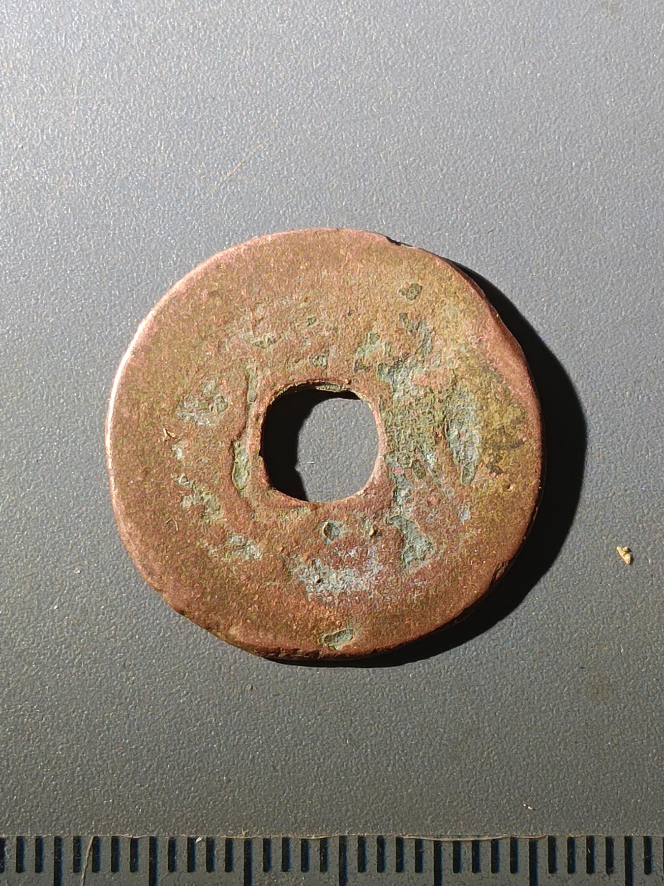 113期新疆红钱粟特钱币丝路钱币专场 B1红钱版式