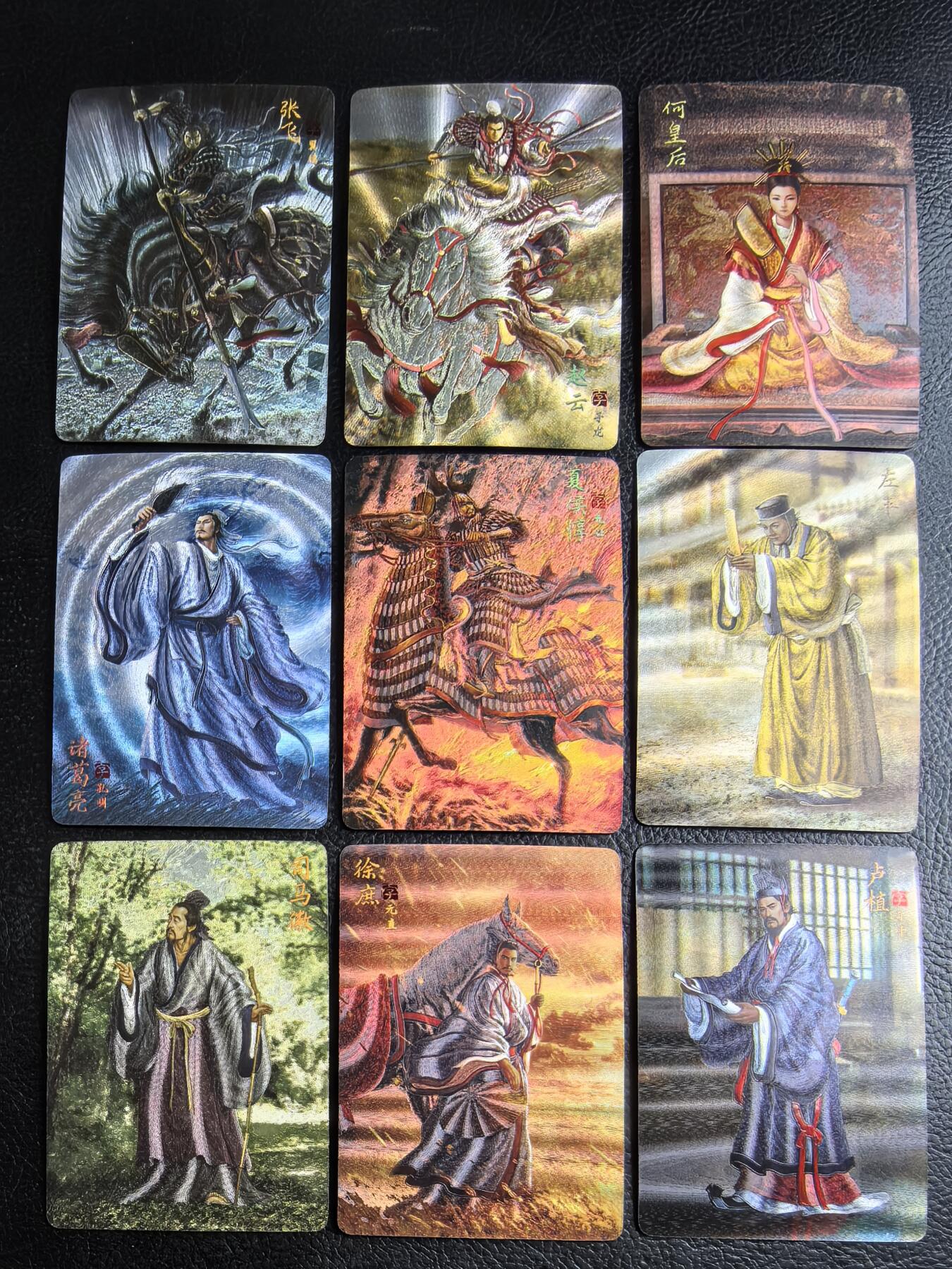 阳大大卡牌拍卖第96期（持续收拍品，周五晚上九点截拍，进群福利早知道） 焱卡三国 黄子鉴 粗闪18张