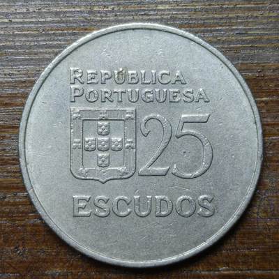 【铜匠收藏】★第141★散币专场 不寄存，30包邮。不满30元，支付5元运费。《接受代拍 代送NGC评级》 - 9【无寄存】1980年 葡萄牙 25埃斯库多