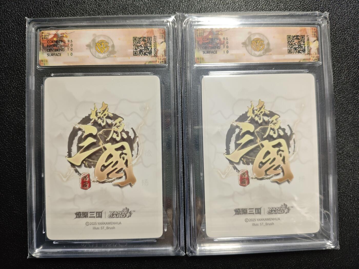 天玑星卡拍第166期《1.29周四截拍》持续收拍收评中 满赠卡需备注 焱卡文化 燎原三国 ST_Brush 大乔+大乔 异画 折光 两张 CCG10