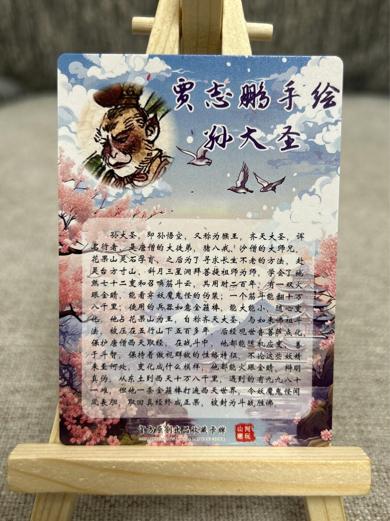 喜灰玩卡拍卖第四期，接代拍，免佣金帮卡友们拍卖，欢迎送拍，释放现金流，让自己有资金可以购买更多喜欢的卡牌，让别的卡友能淘到更多心仪的卡牌