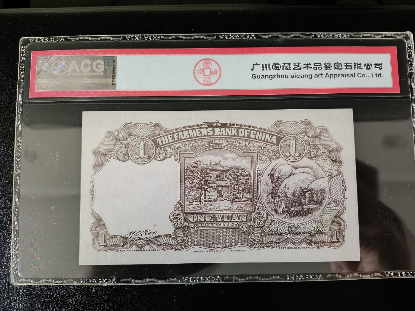 鑫鑫爱钱币2026-01-30