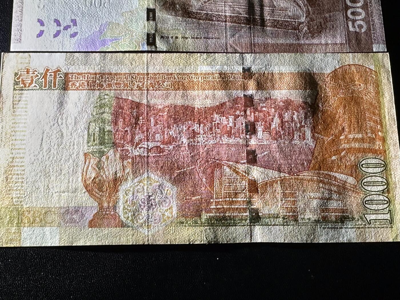 《外钞收藏家》第六百零五期（精选场）（本平台长期征集拍品、欢迎藏友们联系合作）