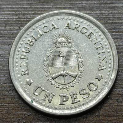 【铜匠收藏】★第141★散币专场 不寄存，30包邮。不满30元，支付5元运费。《接受代拍 代送NGC评级》 - 42【无寄存】阿根廷 1960年 1披索 五月革命150周年纪念日市政厅