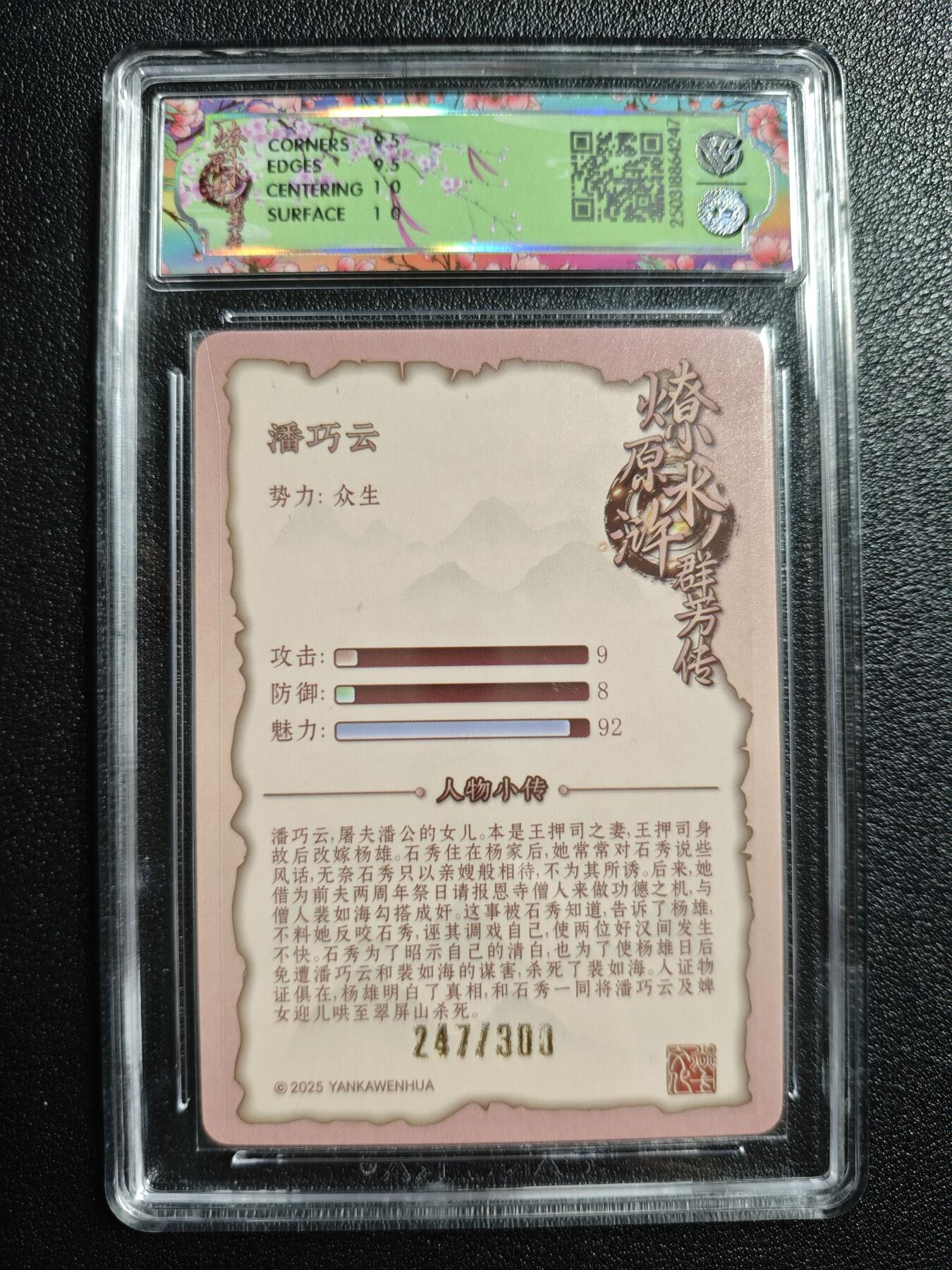 天玑星卡拍第166期《1.29周四截拍》持续收拍收评中 满赠卡需备注