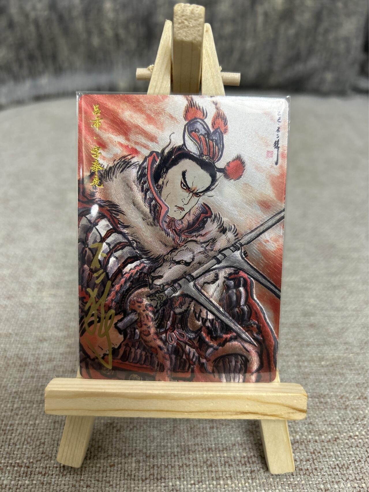 喜灰玩卡拍卖第四期，接代拍，免佣金帮卡友们拍卖，欢迎送拍，释放现金流，让自己有资金可以购买更多喜欢的卡牌，让别的卡友能淘到更多心仪的卡牌