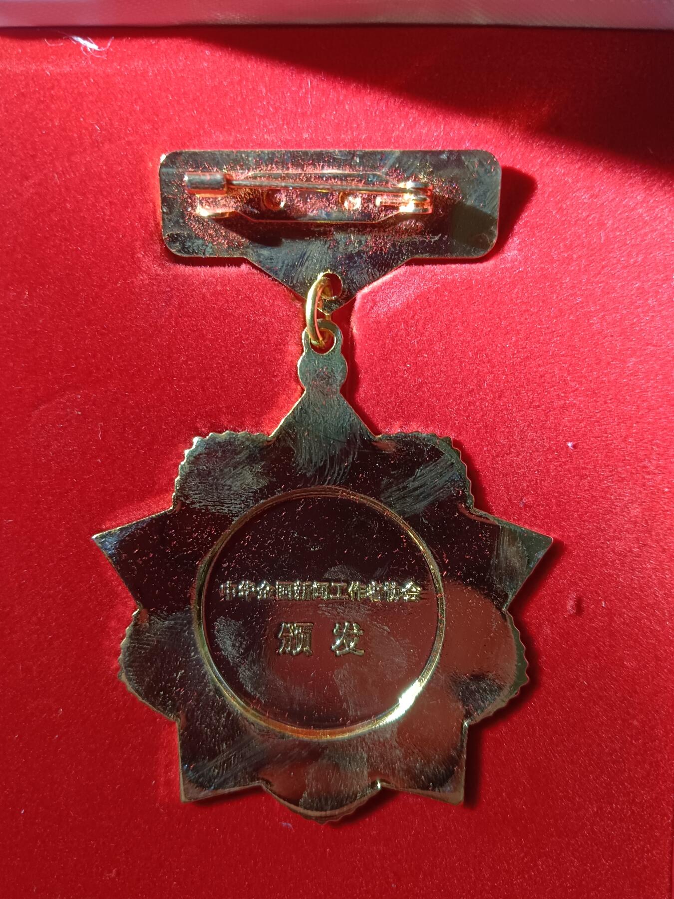 113期新疆红钱粟特钱币丝路钱币专场