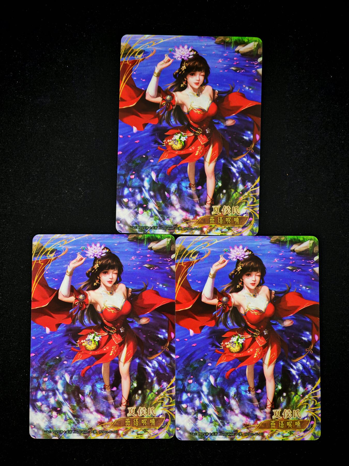 琦卡当当铺～第30期★★一大波美女正向你走来~支持寄存★★~【9点40结束】扫码加群抽[包邮券]~ 三国杀-2025桌游  夏侯氏  3宫 -3张