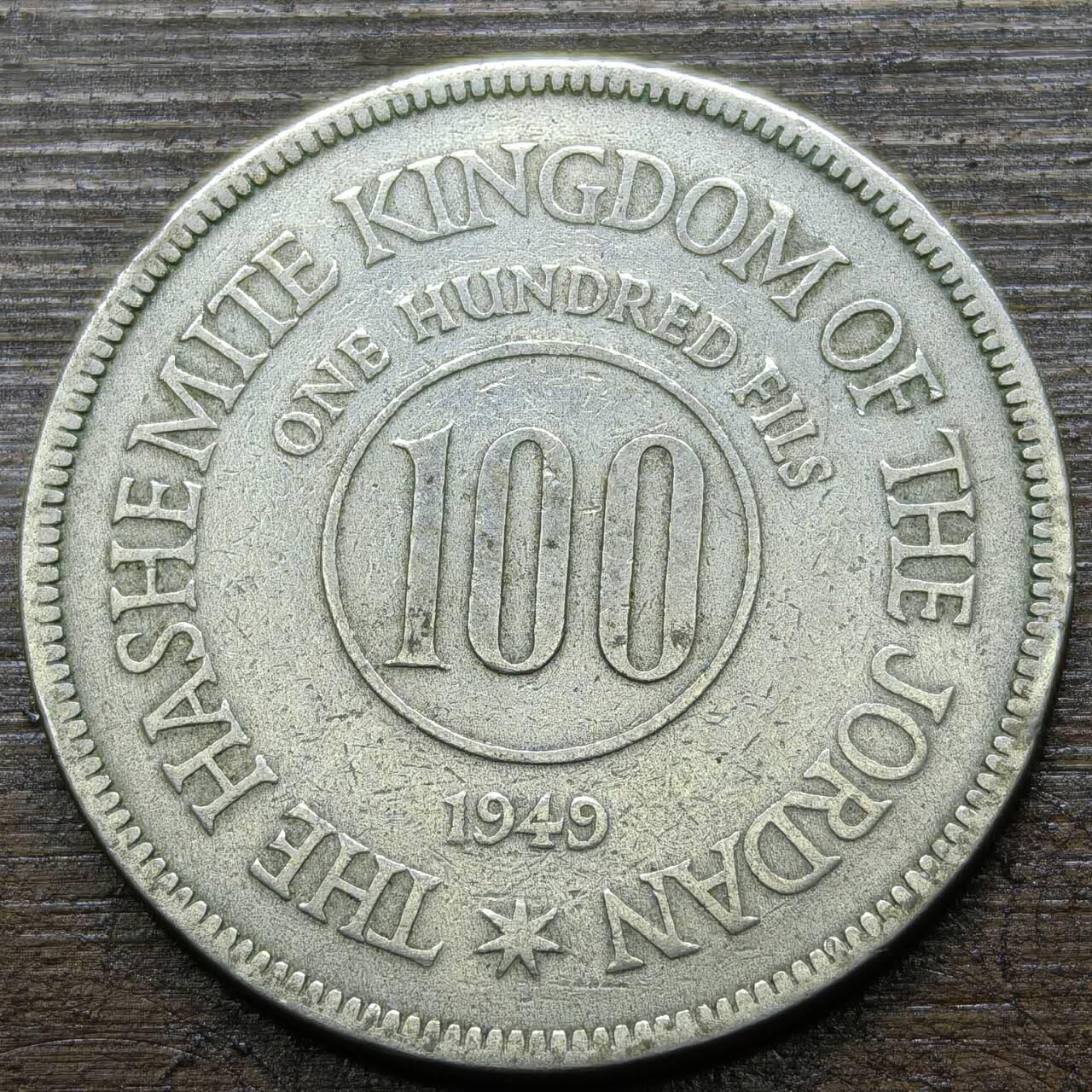 【铜匠收藏】★第141★散币专场 不寄存，30包邮。不满30元，支付5元运费。《接受代拍 代送NGC评级》